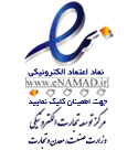 مجوز فعالیت